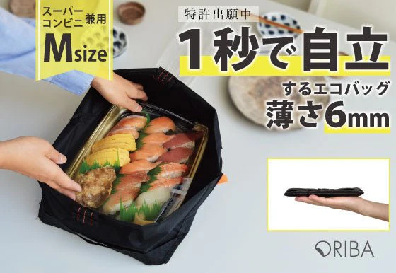 【父の日ラッピング】エコバッグMサイズ｜コンビニ・スーパー兼用 - Image 13