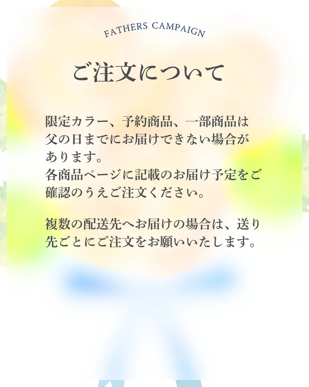 【父の日ラッピング】エコバッグMサイズ｜コンビニ・スーパー兼用 - Image 9