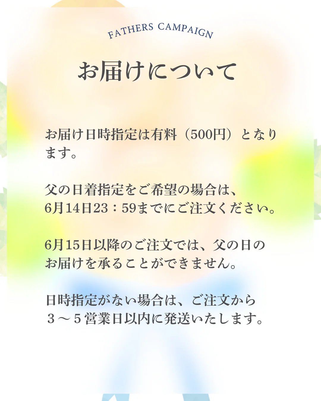 【父の日ラッピング】エコバッグMサイズ｜コンビニ・スーパー兼用 - Image 10