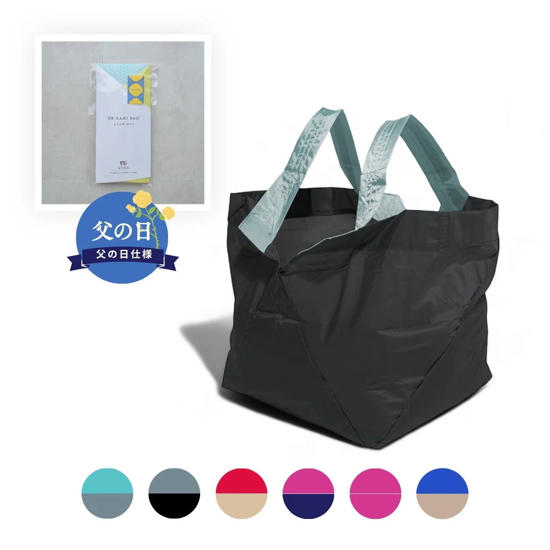 【父の日仕様】エコバッグLサイズ｜セルフレジ・スーパー用 - Image 3