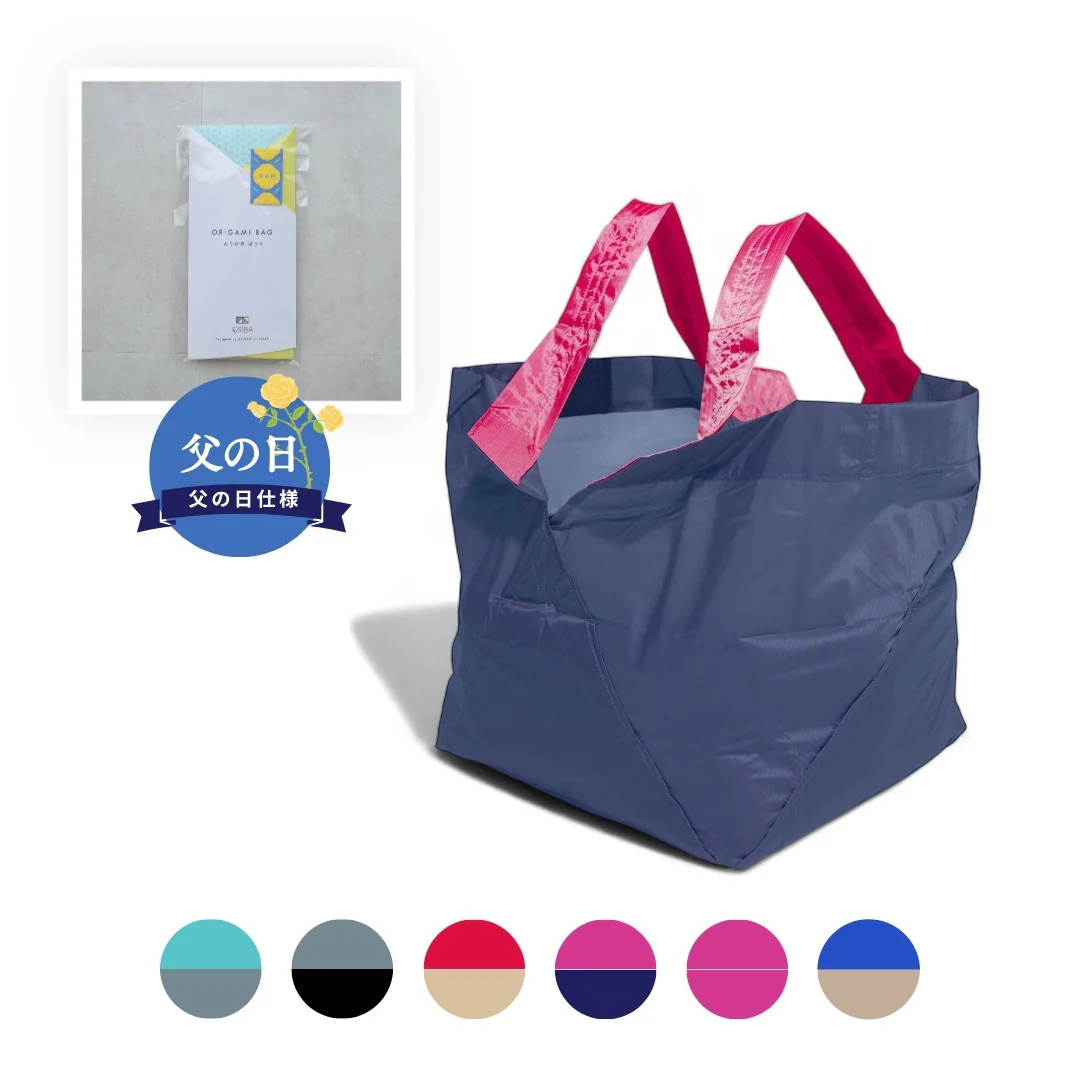 【父の日仕様】エコバッグLサイズ｜セルフレジ・スーパー用 - Image 4