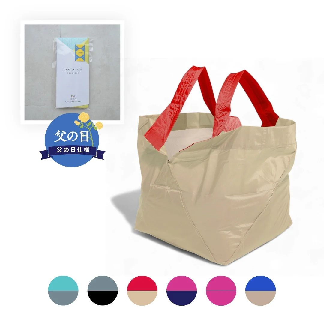【父の日仕様】エコバッグLサイズ｜セルフレジ・スーパー用 - Image 5
