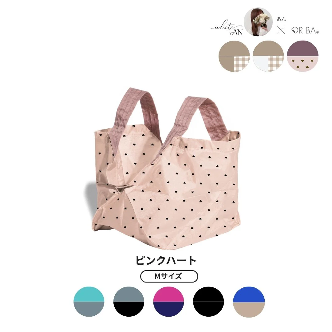 【予約】あんさんコラボ エコバッグMサイズ | 8月下旬お届け - Image 3