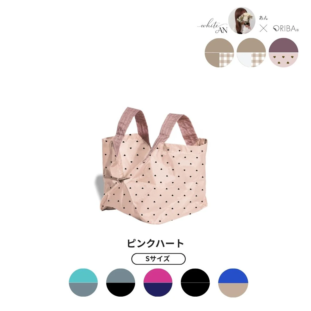 【予約】あんさんコラボ エコバッグSサイズ | 8月下旬お届け - Image 3
